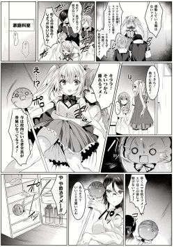 Page 11 of Kirara Kirara NTR Mahou Shoujo wa Kawatteiku.. THE COMIC Ch. 1-6