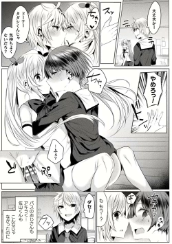 Page 124 of Kirara Kirara NTR Mahou Shoujo wa Kawatteiku.. THE COMIC Ch. 1-6