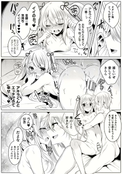 Page 144 of Kirara Kirara NTR Mahou Shoujo wa Kawatteiku.. THE COMIC Ch. 1-6