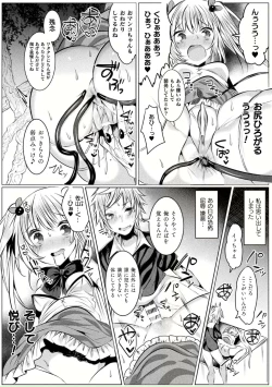 Page 36 of Kirara Kirara NTR Mahou Shoujo wa Kawatteiku.. THE COMIC Ch. 1-6