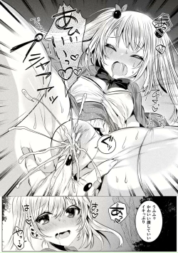 Page 37 of Kirara Kirara NTR Mahou Shoujo wa Kawatteiku.. THE COMIC Ch. 1-6