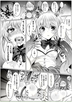 Page 40 of Kirara Kirara NTR Mahou Shoujo wa Kawatteiku.. THE COMIC Ch. 1-6