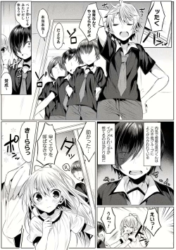 Page 61 of Kirara Kirara NTR Mahou Shoujo wa Kawatteiku.. THE COMIC Ch. 1-6
