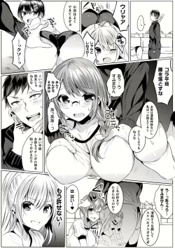 Page 64 of Kirara Kirara NTR Mahou Shoujo wa Kawatteiku.. THE COMIC Ch. 1-6