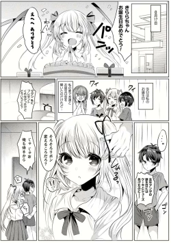 Page 6 of Kirara Kirara NTR Mahou Shoujo wa Kawatteiku.. THE COMIC Ch. 1-6