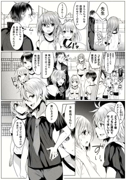 Page 72 of Kirara Kirara NTR Mahou Shoujo wa Kawatteiku.. THE COMIC Ch. 1-6