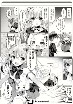 Page 74 of Kirara Kirara NTR Mahou Shoujo wa Kawatteiku.. THE COMIC Ch. 1-6