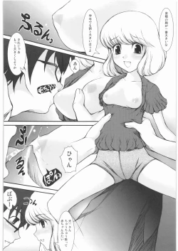 Page 13 of M.I.N.A.M.O.T.O