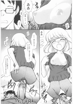 Page 18 of M.I.N.A.M.O.T.O