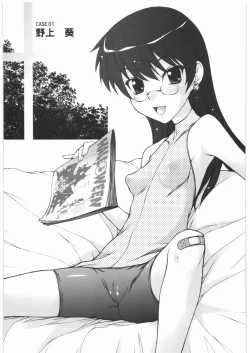 Page 4 of M.I.N.A.M.O.T.O