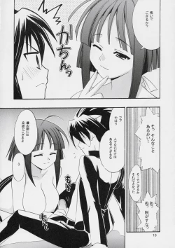 Page 15 of Negi Chari! 3