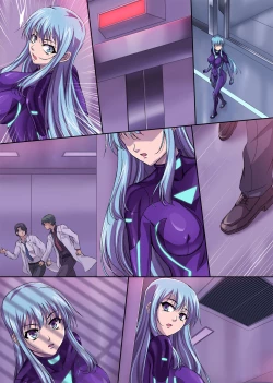 Page 51 of Sennyu Sousakan Isamizu Rui