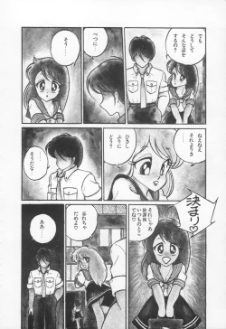 Page 110 of Lovely Devil PILLICA