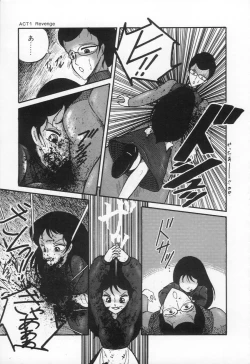 Page 130 of Lovely Devil PILLICA