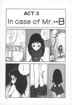 Page 136 of Lovely Devil PILLICA