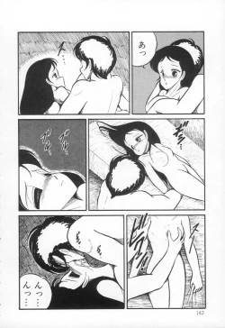 Page 145 of Lovely Devil PILLICA