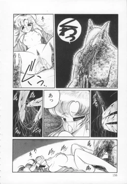 Page 158 of Lovely Devil PILLICA