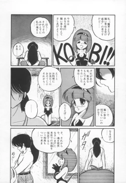 Page 35 of Lovely Devil PILLICA