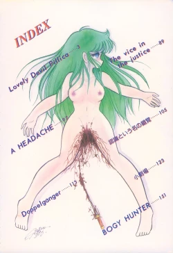 Page 5 of Lovely Devil PILLICA