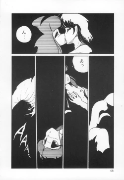 Page 71 of Lovely Devil PILLICA