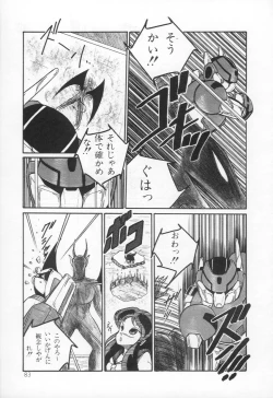 Page 86 of Lovely Devil PILLICA