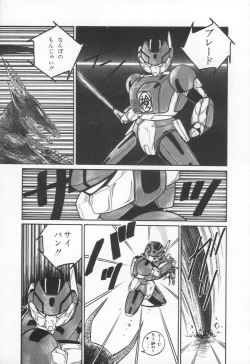 Page 88 of Lovely Devil PILLICA