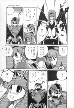 Page 90 of Lovely Devil PILLICA