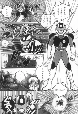 Page 96 of Lovely Devil PILLICA