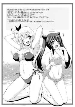 Page 3 of FAIRY PARTY!