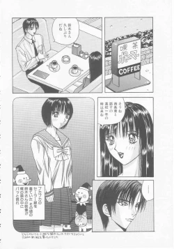 Page 54 of Joshi Kousei Dorei