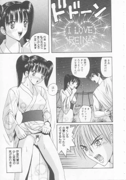 Page 7 of Joshi Kousei Dorei
