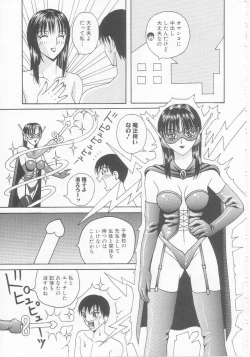Page 99 of Joshi Kousei Dorei