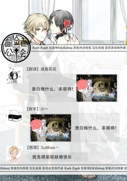 Page 137 of Omega Koukyu Shoukan Ronnie Danshaku no Otsuki4