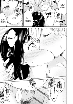 Page 21 of Omoide Shower