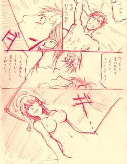 Page 2 of Shinshun Otona Kan Nao