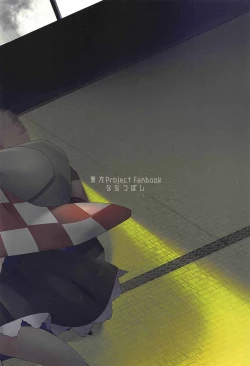 Page 22 of Senjou Sensational