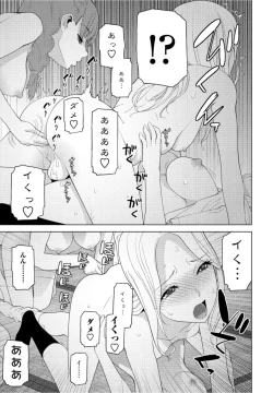 Page 109 of COMIC Penguin Club 2021-10