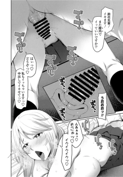 Page 172 of COMIC Penguin Club 2021-10