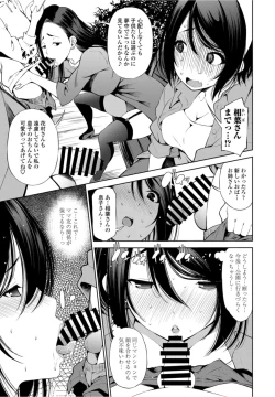 Page 227 of COMIC Penguin Club 2021-10