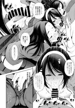 Page 228 of COMIC Penguin Club 2021-10