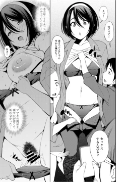 Page 231 of COMIC Penguin Club 2021-10