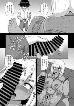 Page 334 of COMIC Penguin Club 2021-10