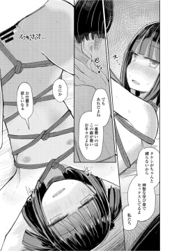 Page 377 of COMIC Penguin Club 2021-10