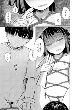 Page 379 of COMIC Penguin Club 2021-10