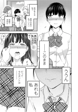 Page 57 of COMIC Penguin Club 2021-10