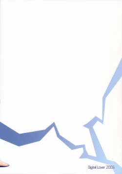 Page 36 of D.L. action 36 X-rated