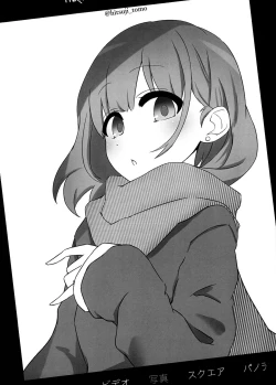 Page 17 of Asahi ga mata noboru