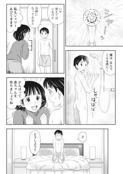 Page 176 of Monthly Vitaman 2018-03