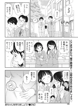 Page 186 of Monthly Vitaman 2018-03