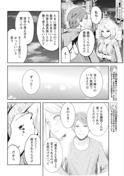 Page 30 of Monthly Vitaman 2018-03